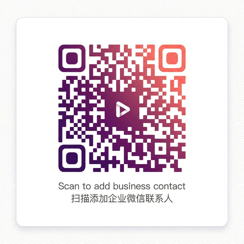 抖音风商务合作微信二维码 tangxin8599